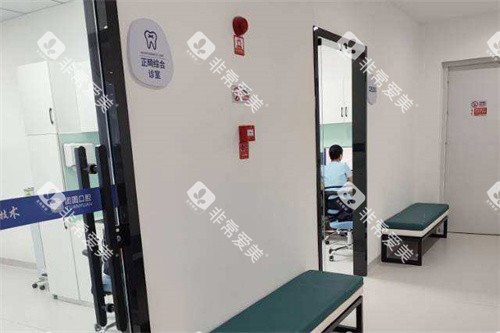 南充团圆口腔医院诊区环境