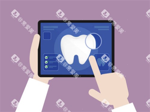 种植牙检查平板图