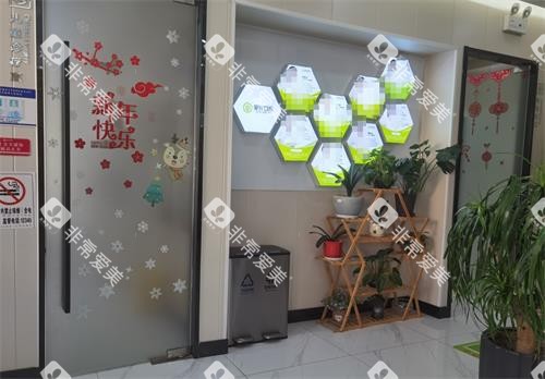 昆山爱牙口腔诊室