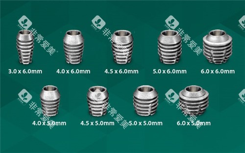 美国百康种植牙不同型号 美国百康种植牙不同型号