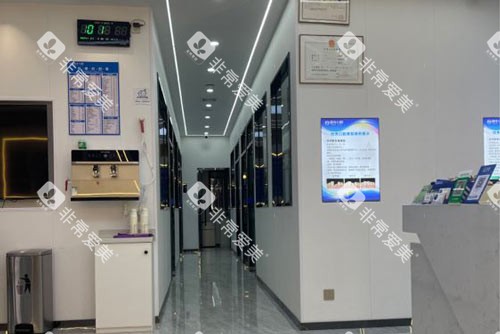 茂名佰年口腔水东店环境图 茂名佰年口腔水东店环境图