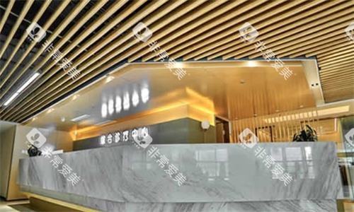厦门登特口腔医院环境图
