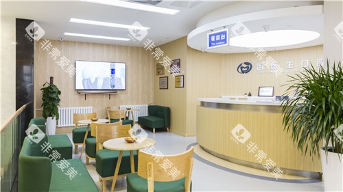 大连齿医生口腔二楼导诊台