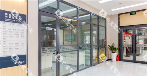 大连齿医生口腔环境展示图
