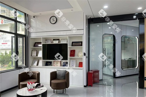 怒江训斌口腔休息区