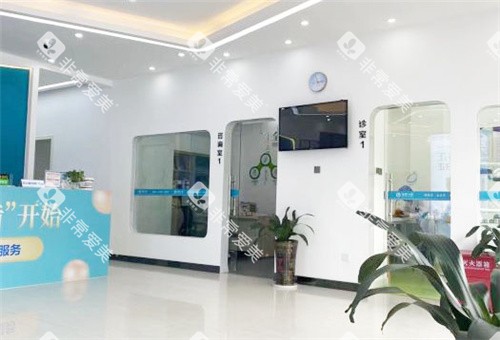 北海海豚口腔诊疗区