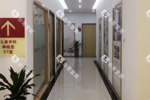 湛江珠江口腔走廊图