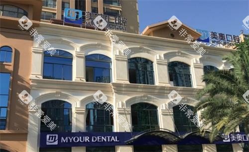昆明美奥口腔大楼