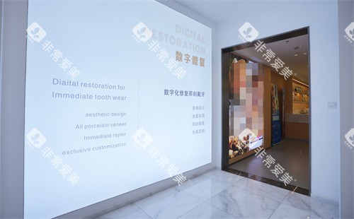 盐城东台雅芽口腔大门