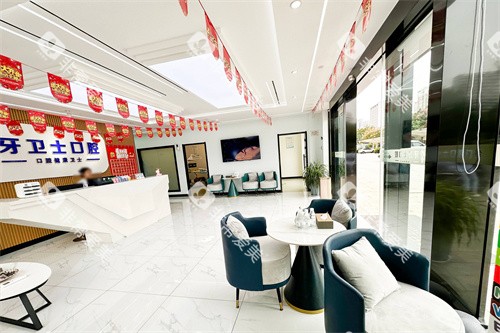 盐城牙卫士口腔大厅环境