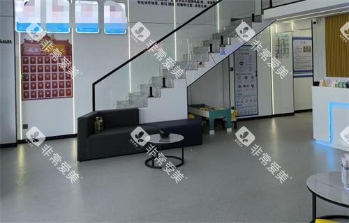 盐城牙卫士口腔休息区