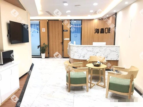 扬州海鑫口腔门诊部(顺达路店)等候区