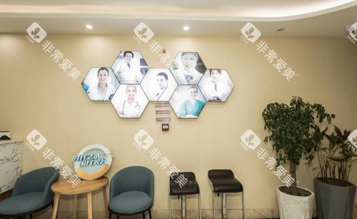扬州海鑫口腔等待区背景墙示意图