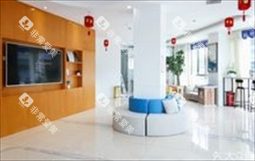 长沙美奥口腔医院大厅环境