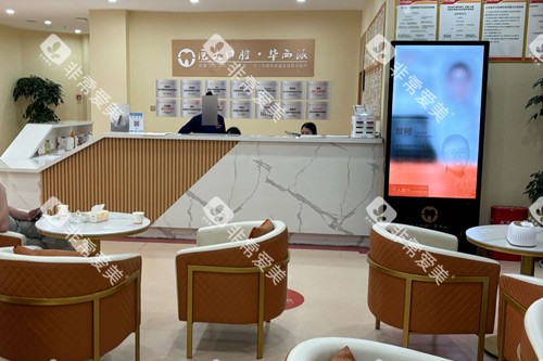 内江医大口腔等候区图