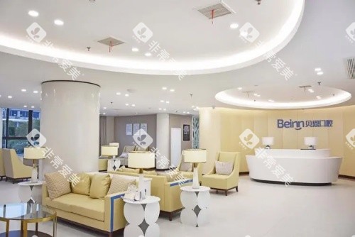 扬州贝恩口腔医院休息区