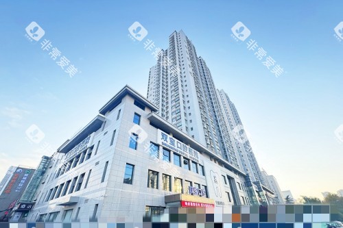 西安双宝口腔门头 西安双宝口腔门头