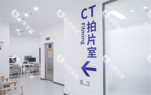 西安双宝口腔拍片室