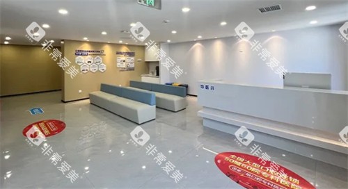 天津中百口腔医院导医台