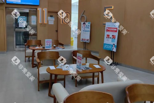 天津嘻嘻口腔二楼候诊区