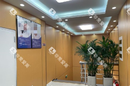 天津常乐口腔二楼环境图