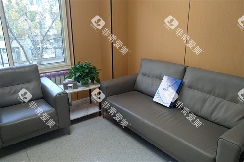 天津常乐口腔休息候诊区