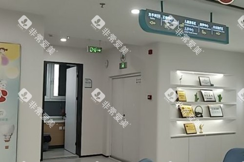 天津蓟州京医口腔诊室