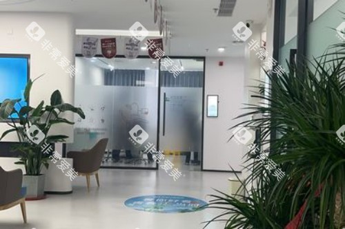 天津蓟州京医口腔大厅