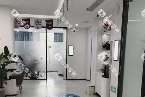 天津蓟州京医口腔环境图