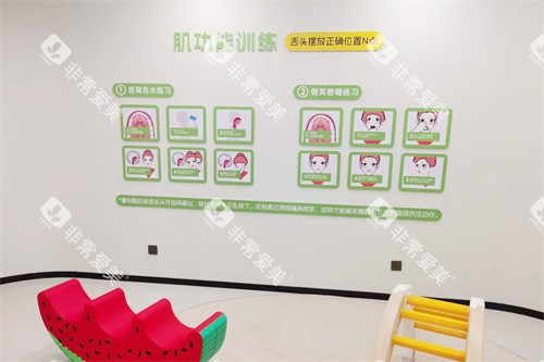 太原喜羊羊口腔儿童游乐区