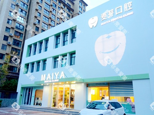 天水麦芽口腔外观图