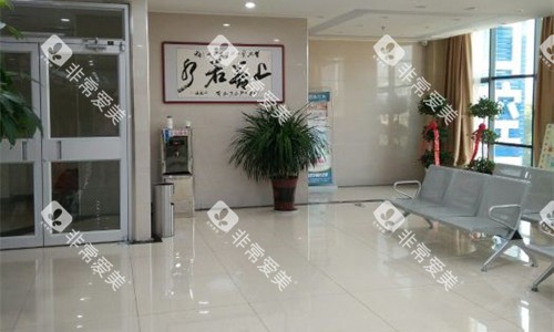 邓州市孙飞兴业口腔大厅图