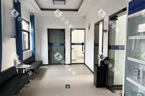 周口牙贝康口腔环境图