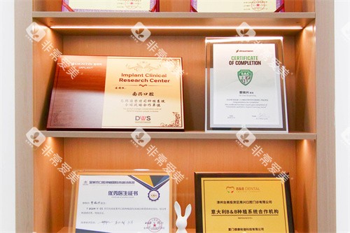 漳州南兴口腔展示区