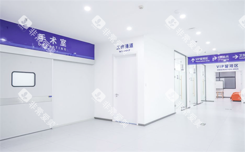 西安双宝口腔手术室 西安双宝口腔手术室