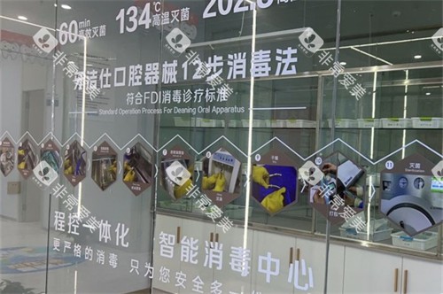 镇江牙洁仕口腔操作规范 镇江牙洁仕口腔操作规范