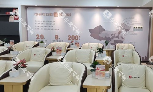 北京美冠塔口腔等候区