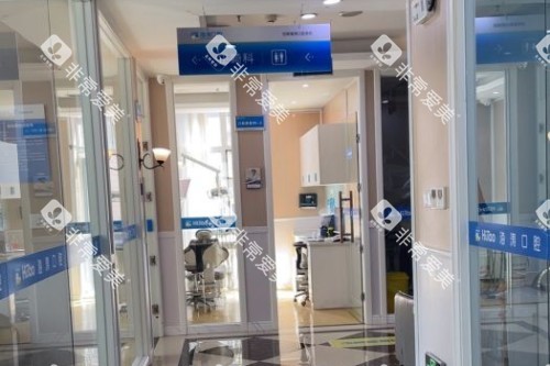 兰州海涛口腔室内环境 兰州海涛口腔室内环境