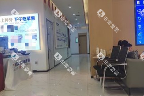 兰州诺贝尔口腔门诊部内部大厅一角环境