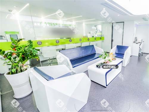 福州美可普口腔医院晋安总院休息区