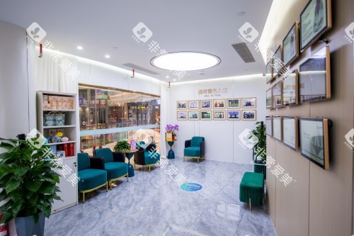 福州美可普口腔候诊区