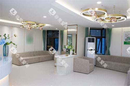 福州登特口腔医院休息候诊区
