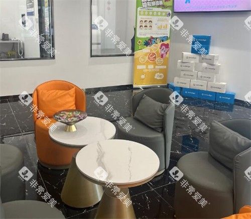 沈阳德易齿科等候区照片