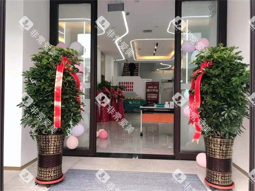 沈阳瑞思口腔门口环境图