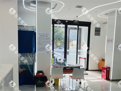 沈阳瑞思口腔门诊部前厅门口环境
