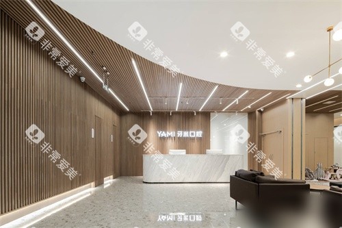 简阳牙米口腔大厅前台