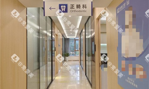 安徽合肥美奥口腔正畸科门口