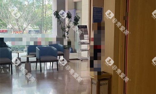 安徽合肥美奥口腔休息区