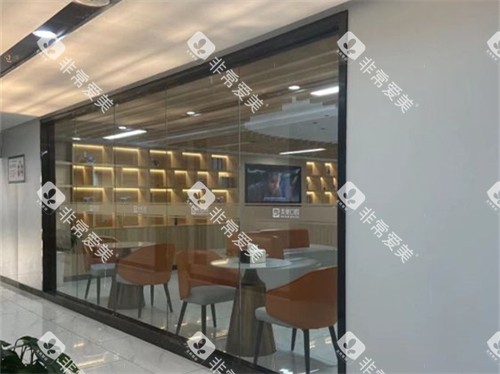 合肥美奥口腔医院诊疗区环境