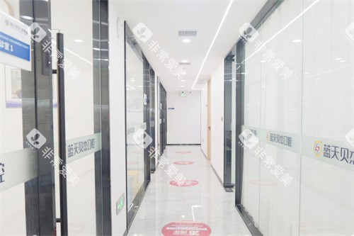 合肥蓝天贝杰口腔医院包河院走廊环境